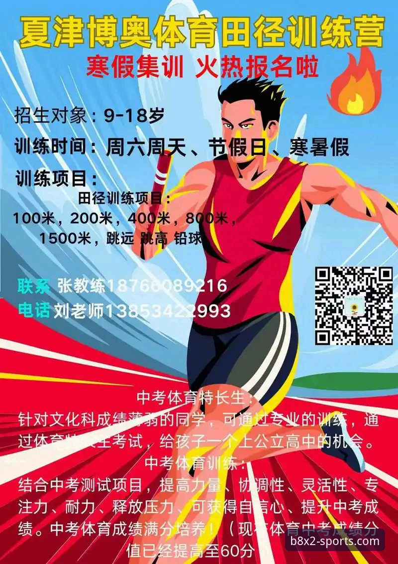 博奥体育平台安卓对比最新动态：多维度实测揭示APP版本差异与用户选择指南