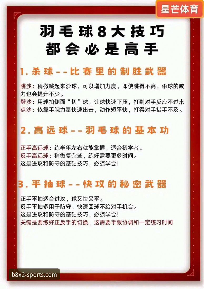 博奥体育独家赛事使用技巧详解